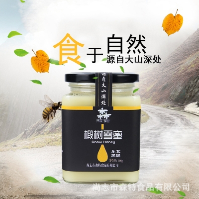 黑蜂椴树雪蜜 500g...